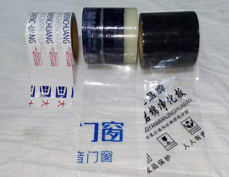 印字保护膜