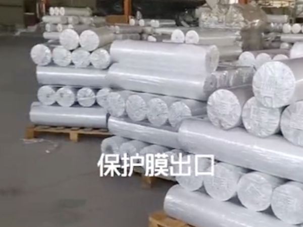 保护膜