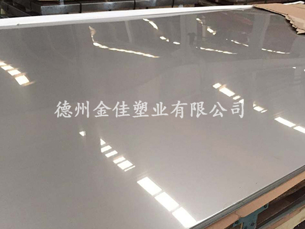 镜面磨砂板保护膜