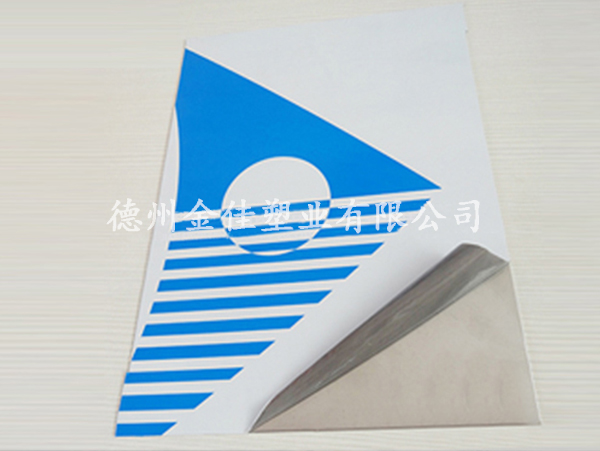 铝板不锈钢板保护膜