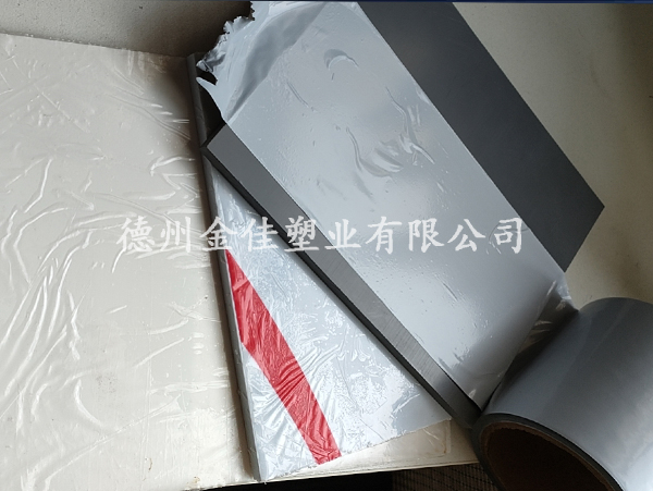塑料板材保护膜